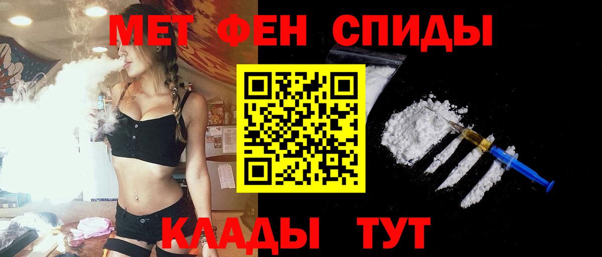 Amphetamine  Amphetamine 97%  Вход с VPN  Альметьевск 