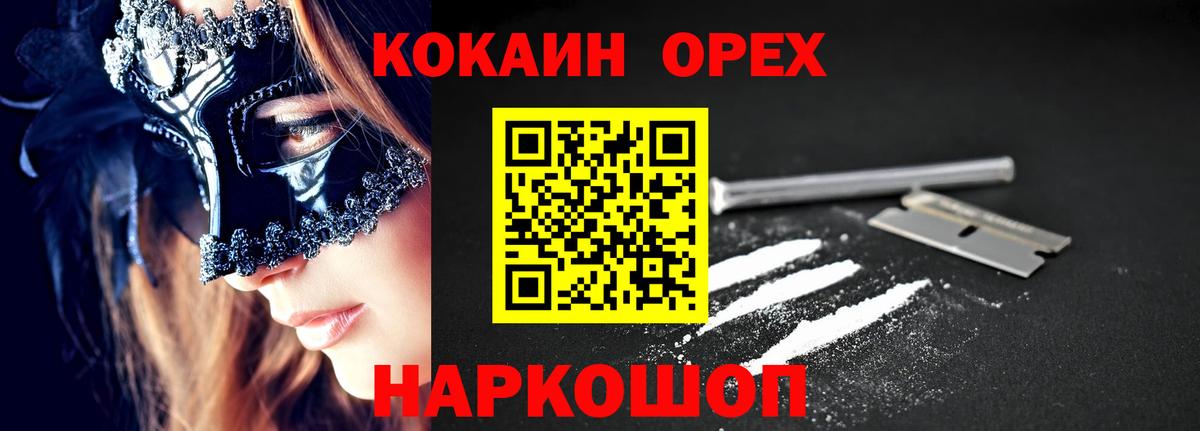Канабис  Кокаин  ГАШ  Героин  ЭКСТАЗИ  ГАШ  Альметьевск  Вход с VPN  Alpha-PVP СОЛЬ   Меф  