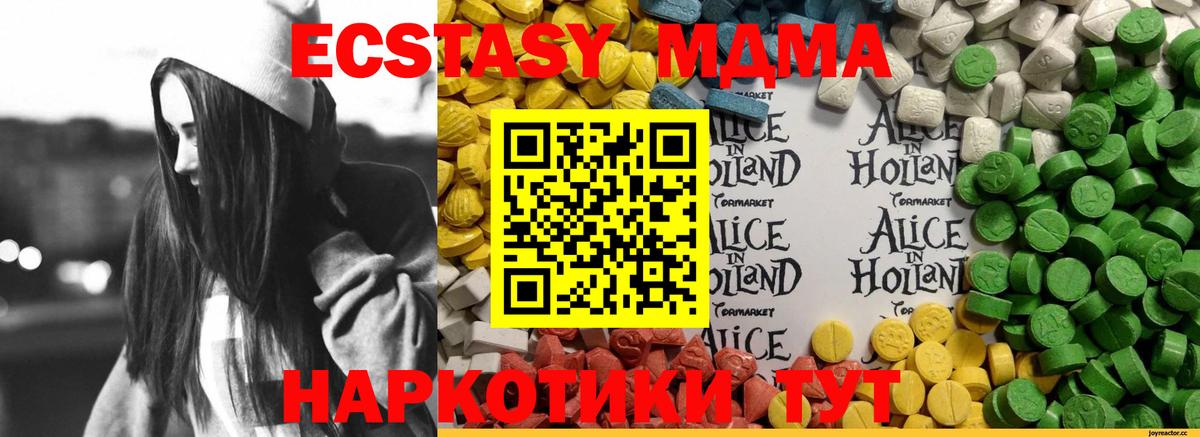 Ecstasy louis Vuitton Альметьевск