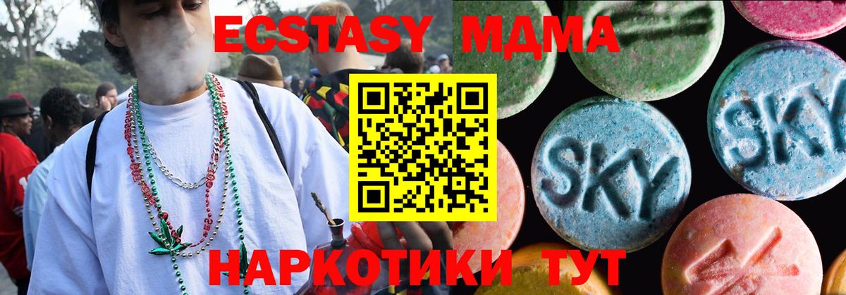 Ecstasy mix  Ecstasy louis Vuitton  Альметьевск  Вход с VPN 