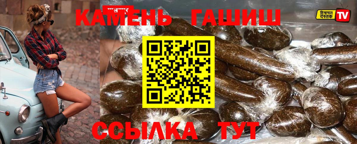 ГАШ 40% ТГК Альметьевск