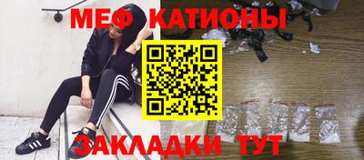 индика Абинск