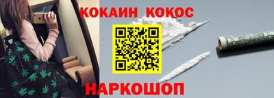 индика Абинск