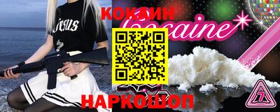 индика Абинск
