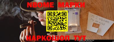 индика Абинск