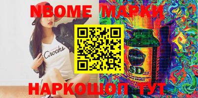 кокаин VHQ Абакан