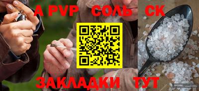 индика Азнакаево