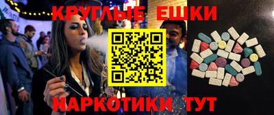 индика Абинск