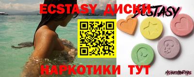 кокаин VHQ Абакан