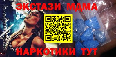 кокаин VHQ Абакан