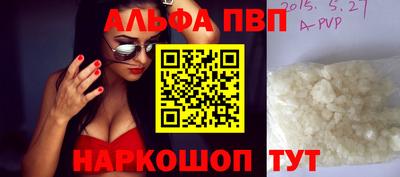 кокаин VHQ Абакан
