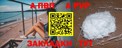кокаин VHQ Абакан