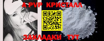 кокаин VHQ Абакан