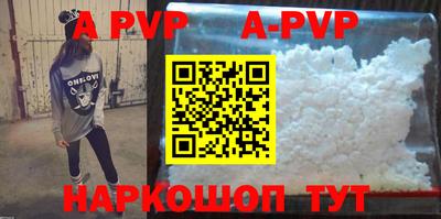 индика Азнакаево