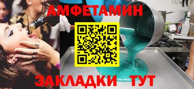 индика Азнакаево