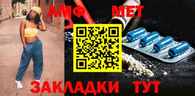 индика Азнакаево