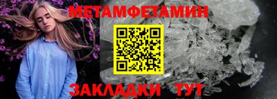 кокаин VHQ Абакан