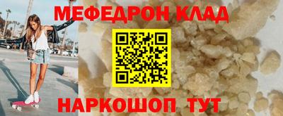 индика Абинск