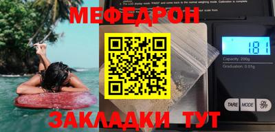 кокаин VHQ Абакан