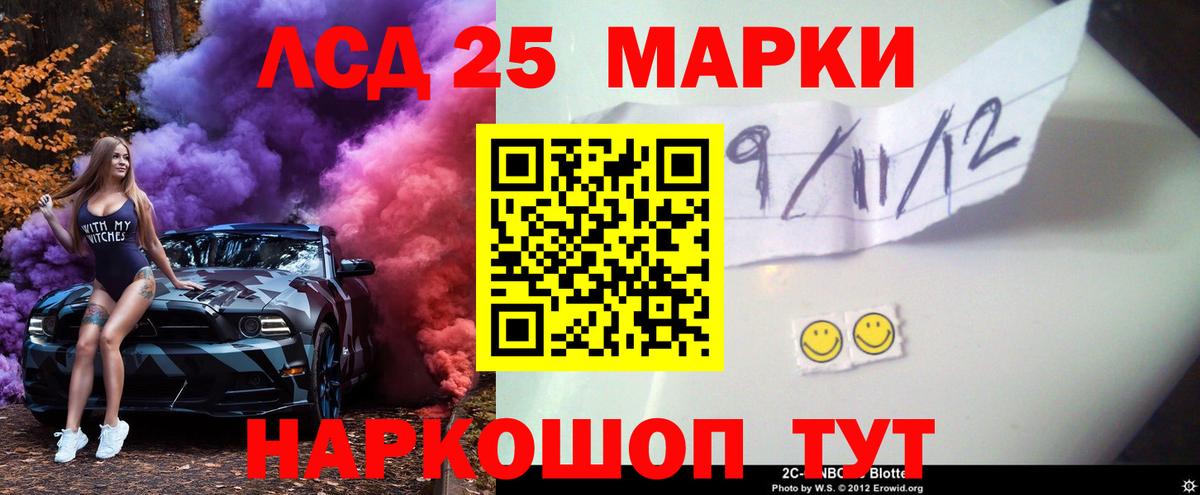Лсд 25 экстази кислота  Вход с VPN  гидра ONION  Альметьевск 