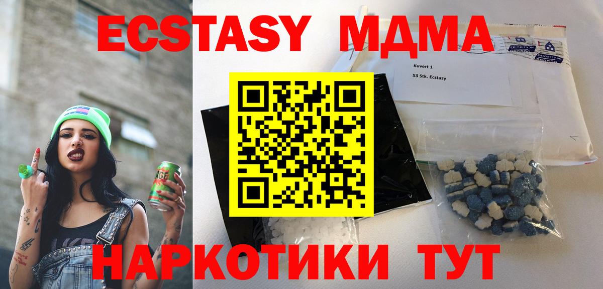 Мефедрон Альметьевск