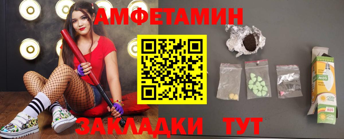 МЕТАМФЕТАМИН Декстрометамфетамин 99.9%  Метамфетамин  Альметьевск  МЕТАМФЕТАМИН Декстрометамфетамин 99.9%  Вход с VPN 