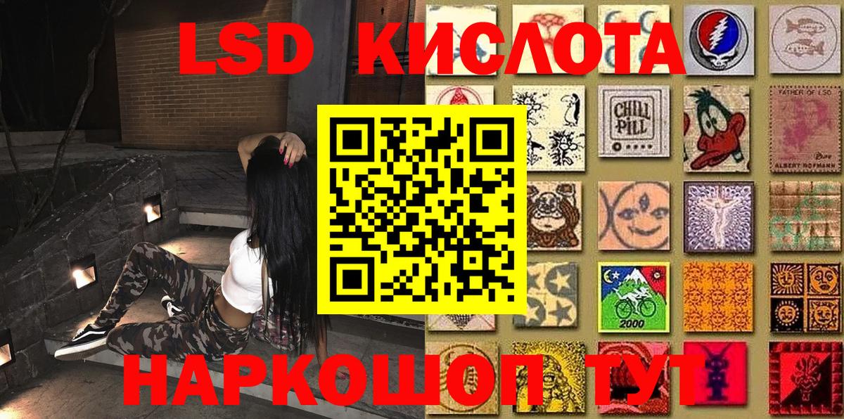 Марки N-bome 1,8мг  Марки N-bome 1,8мг  Вход с VPN  Альметьевск 