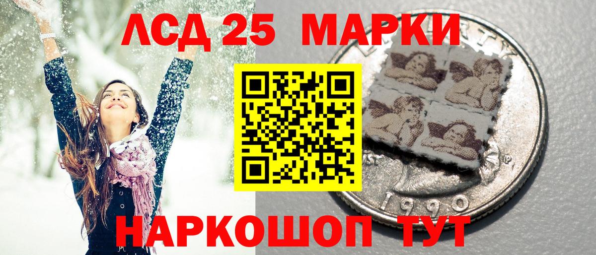 Марки NBOMe 1,5мг Альметьевск