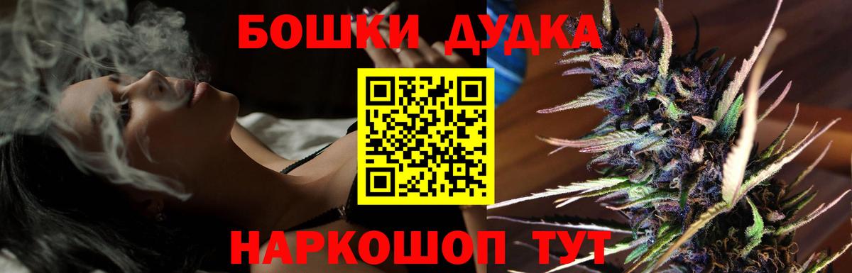 Шишки марихуана SATIVA & INDICA  Шишки марихуана Ganja  Конопля план  Альметьевск  Вход с VPN  Конопля MAZAR 